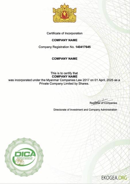 Modèle Word et PDF de certificat de constitution du Myanmar template Modèle Word et PDF de certificat de constitution du Myanmar template